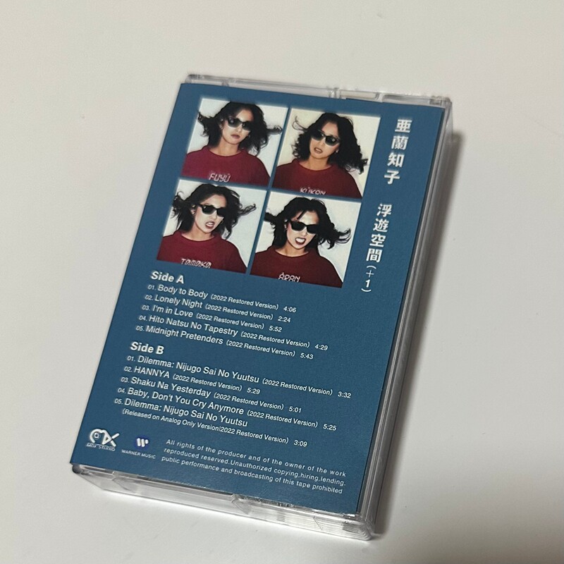 Tomoko Aran Fuyu-Kukan Classic - Vintage Collectibles reseña y precio