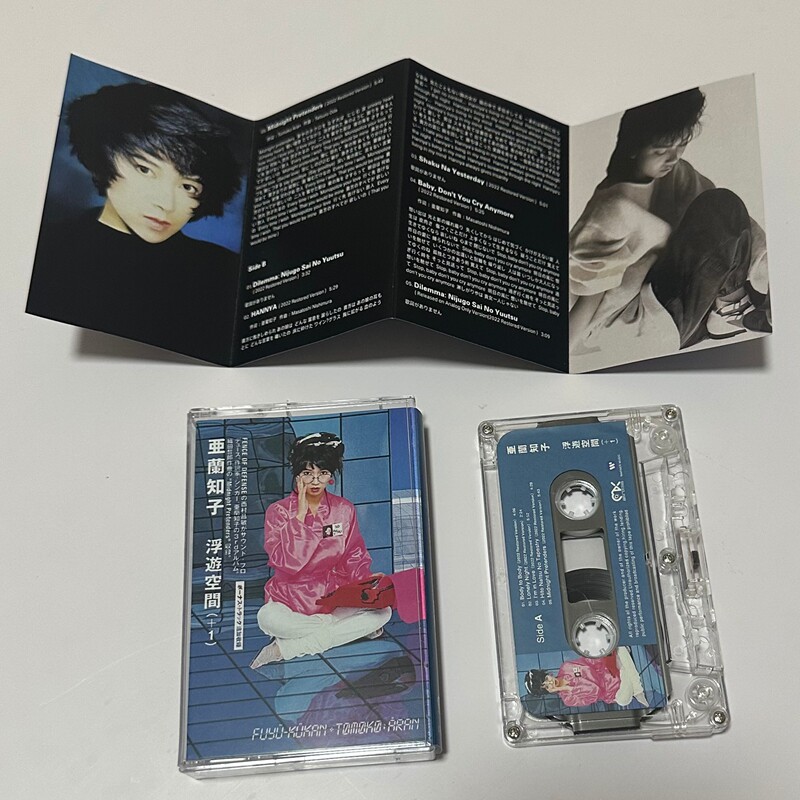 Tomoko Aran Fuyu-Kukan Classic - Vintage Collectibles reseña y precio