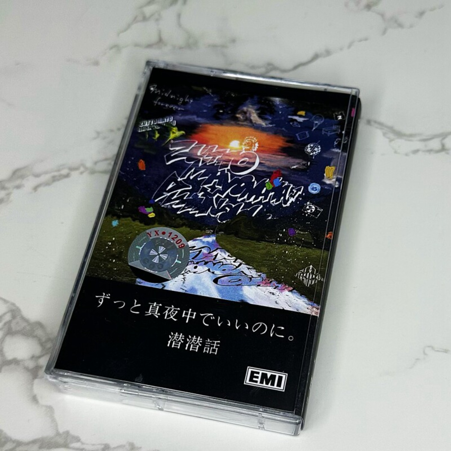 Zutto Mayonaka De Iinoni. Senk - Vintage Collectibles reseña y precio