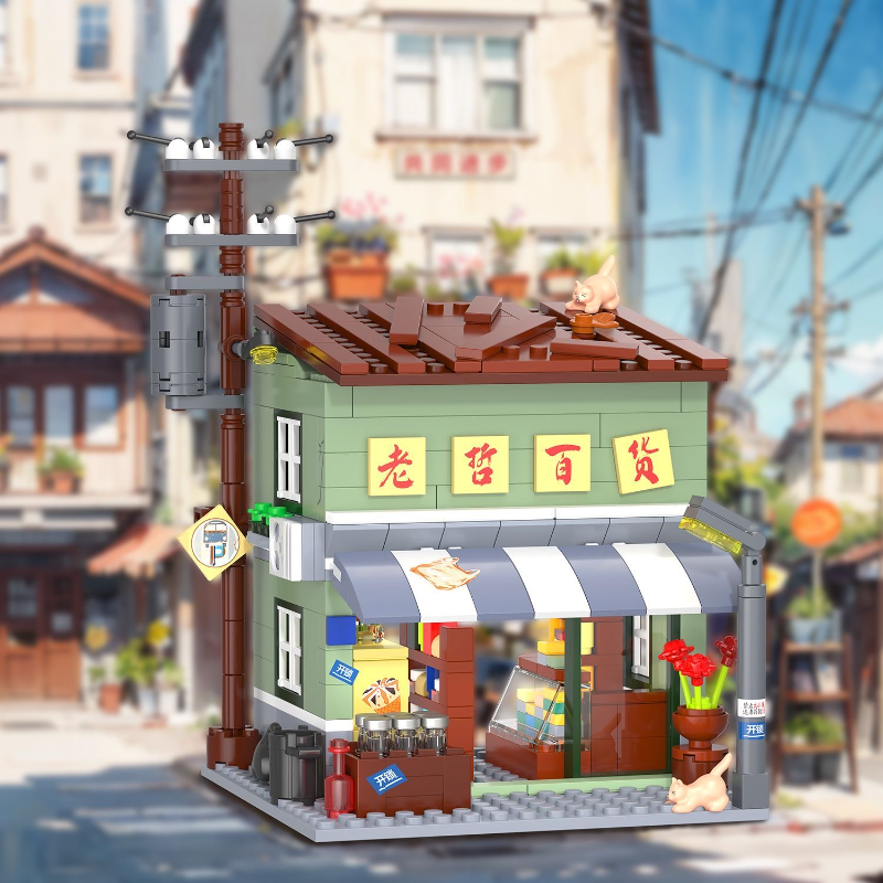 Mini Street Vintage Department - Vintage Collectible Toy Store reseña y precio