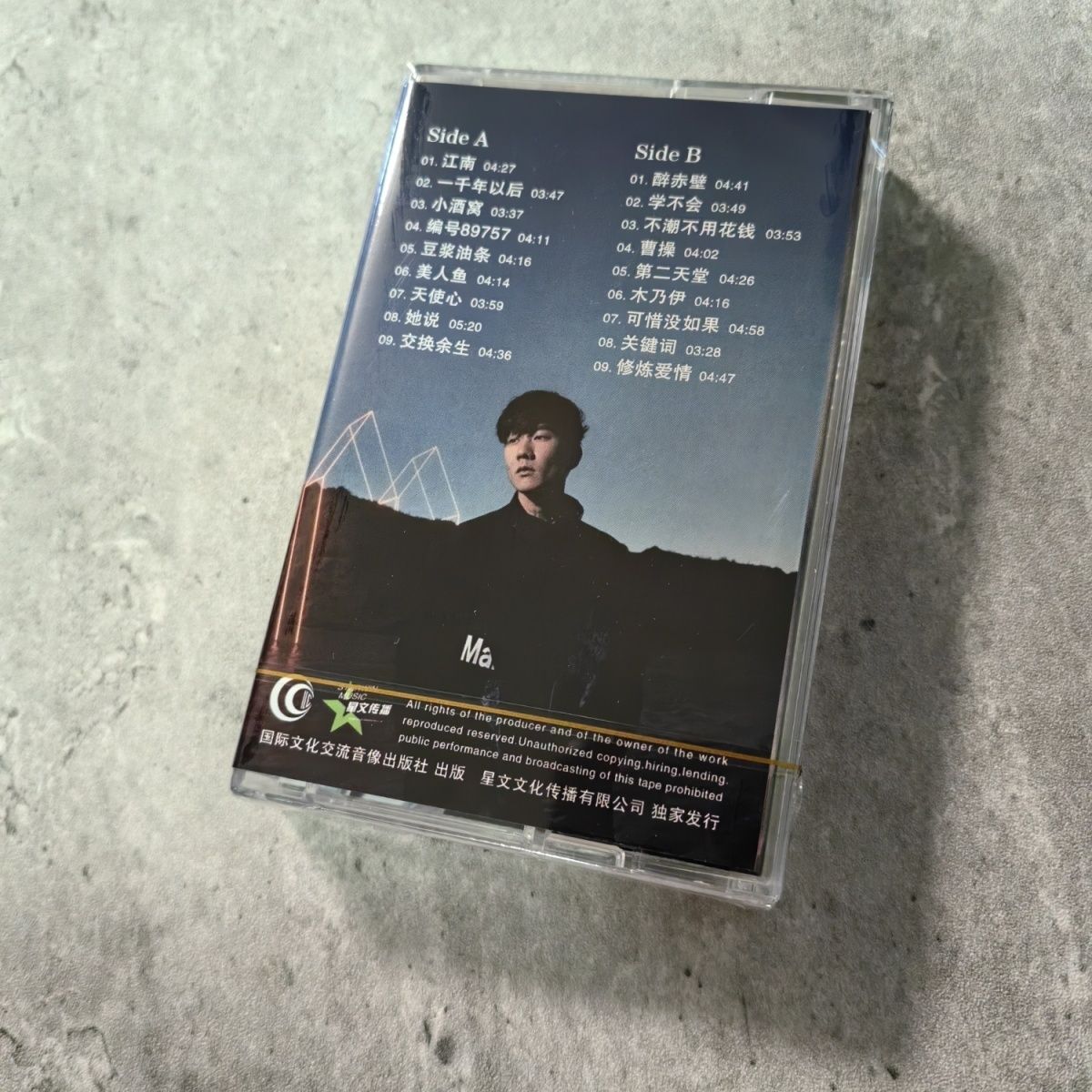 Classic Chinese Cassette Golde - Vintage Collectibles reseña y precio