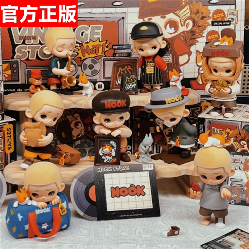 52TOYS NOOK in Vintage Store,  - Vintage Collectible Toy Store reseña y precio