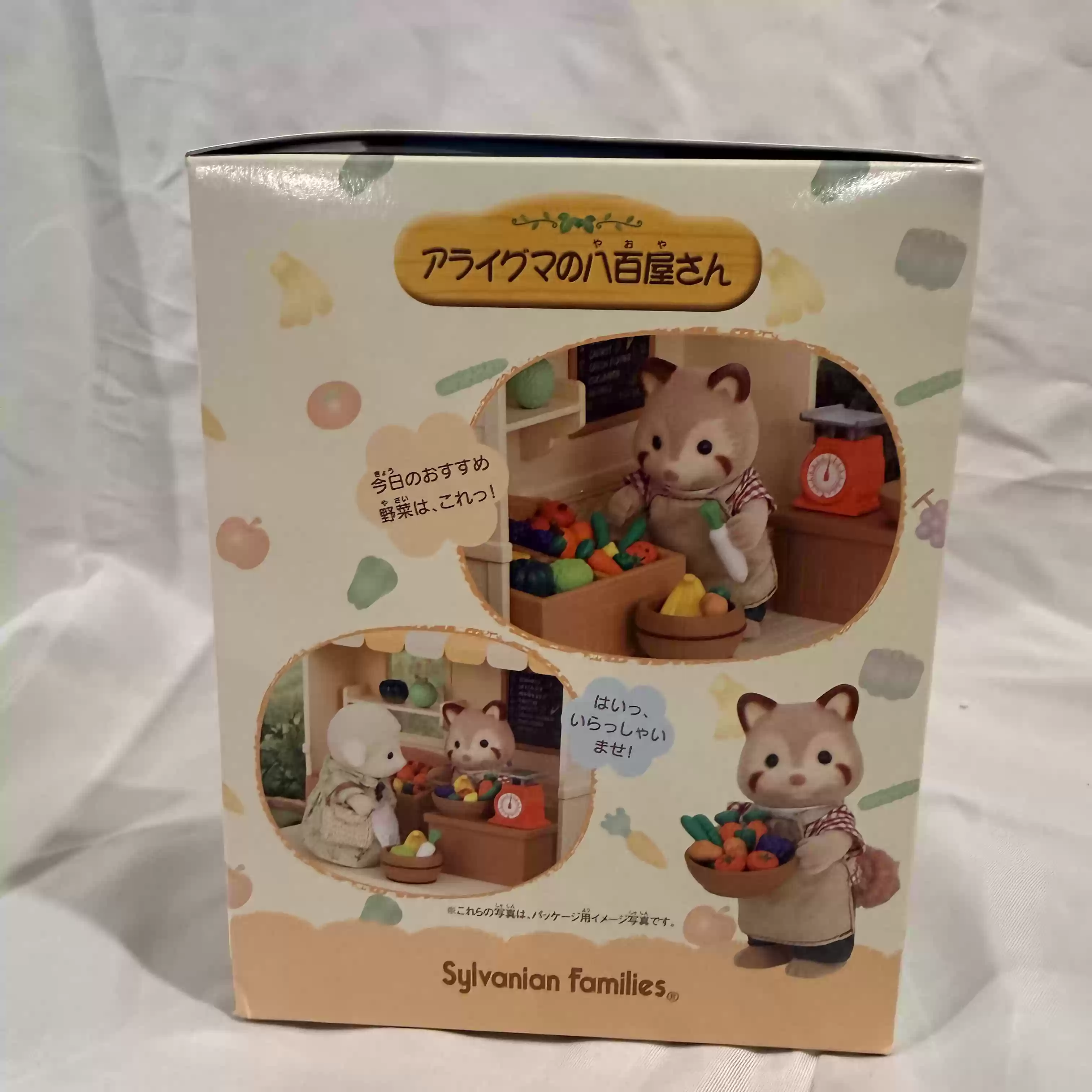 Sylvanian Families Discontinue - Vintage Collectible Toy Store reseña y precio