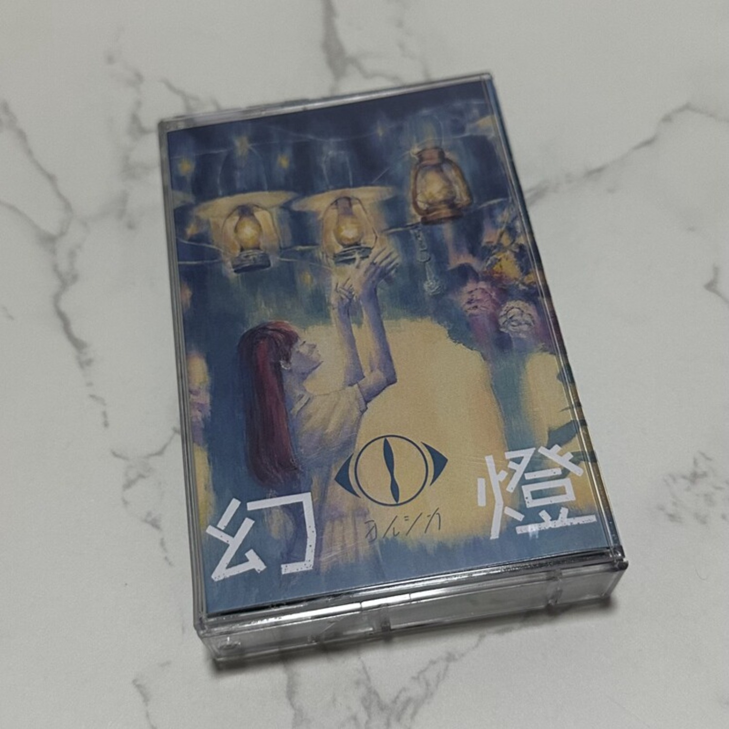 Rare Sealed Yorushika Gentou J - Vintage Collectibles reseña y precio