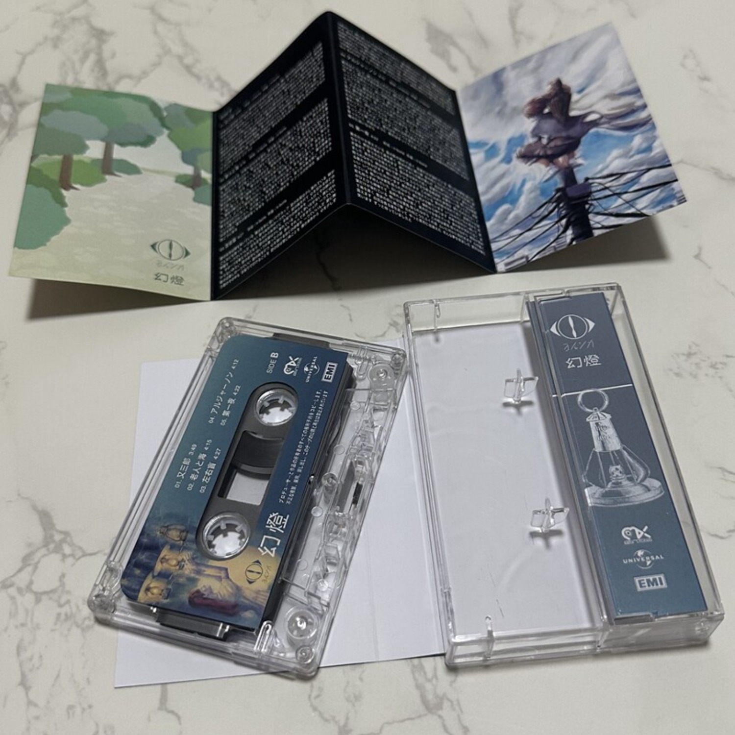 Rare Sealed Yorushika Gentou J - Vintage Collectibles reseña y precio