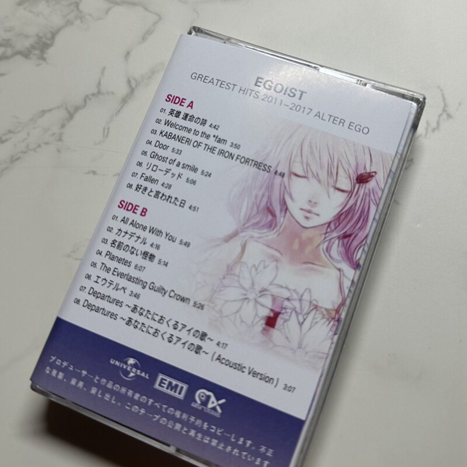 EGOIST Greatest Hits  ALTER EG - Vintage Collectibles reseña y precio