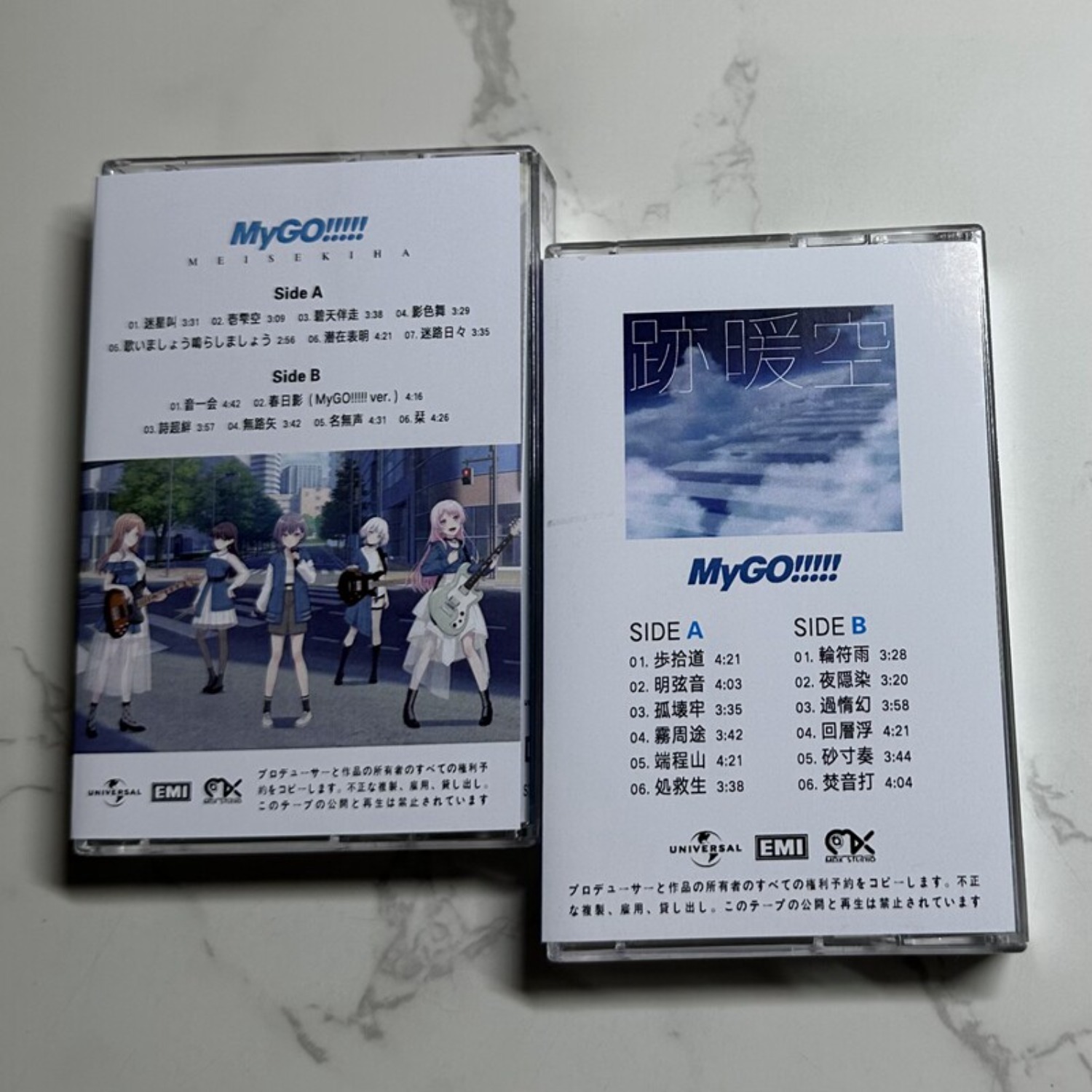 MyGO!!!!! Meisekiha & Michi J- - Vintage Collectibles reseña y precio