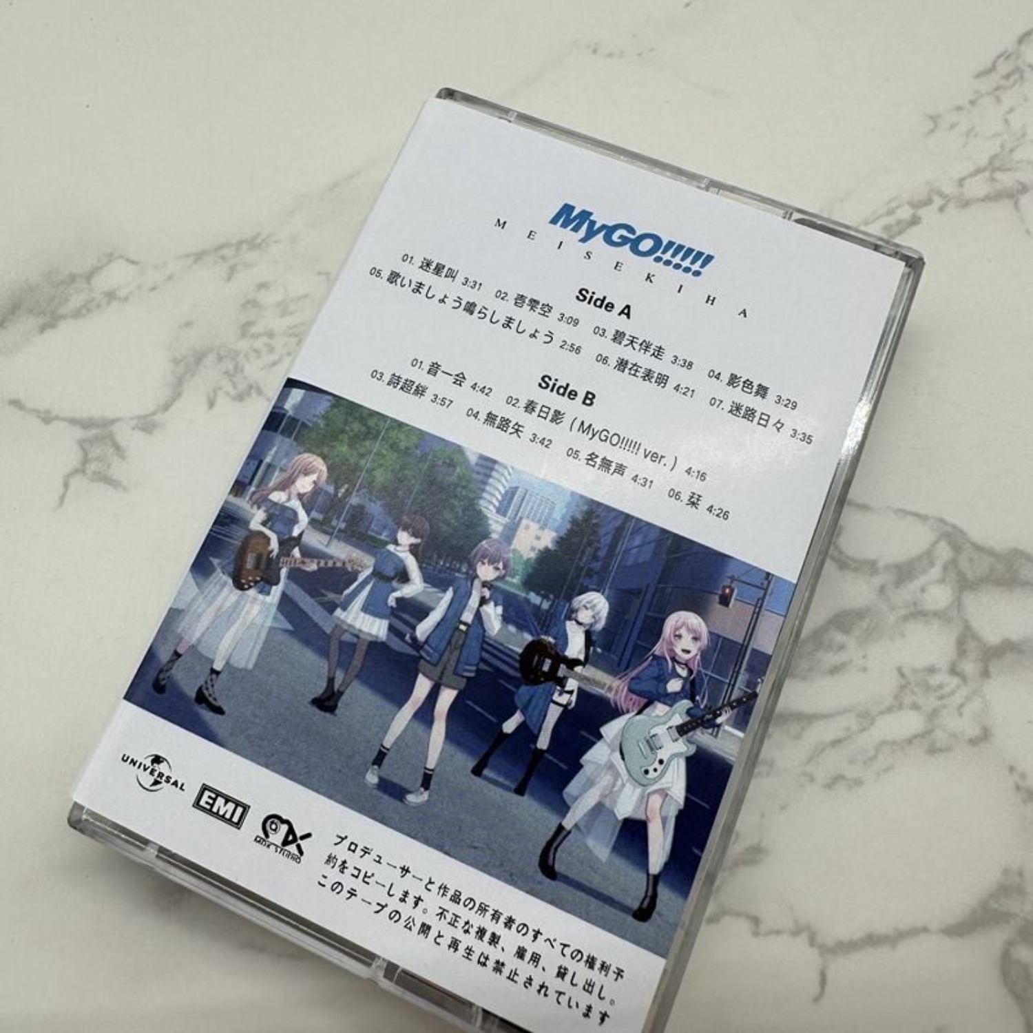 MyGO!!!!! Meisekiha & Michi J- - Vintage Collectibles reseña y precio