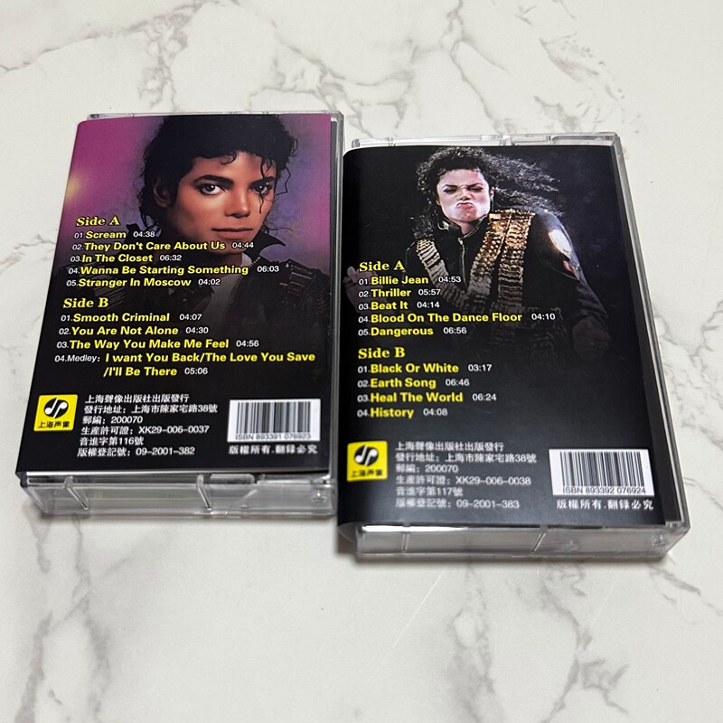 Michael Jackson Live Concert i - Vintage Collectibles reseña y precio