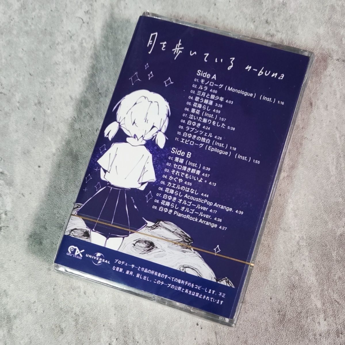 Retro Japanese Melody Cassette - Vintage Collectibles reseña y precio