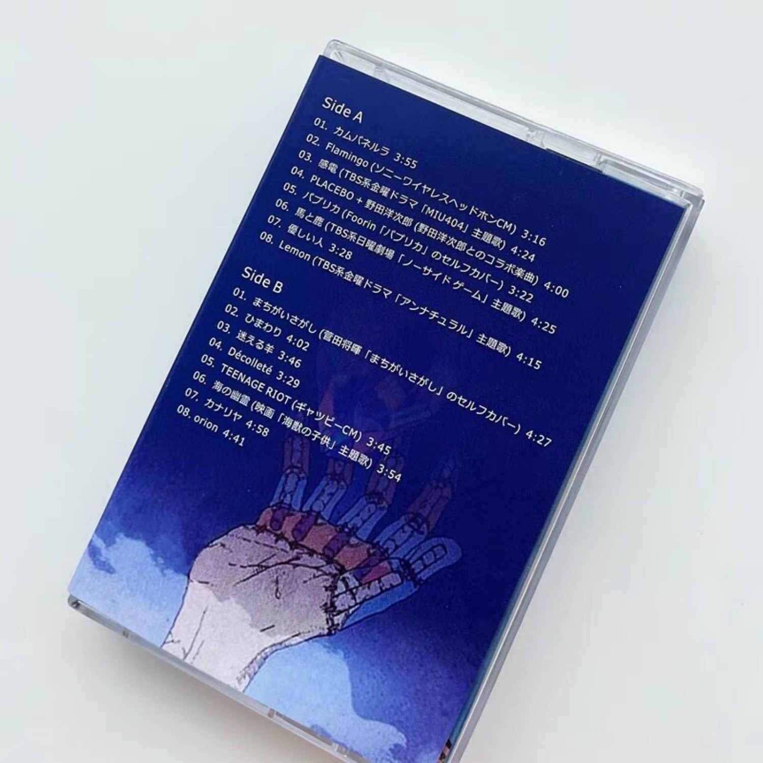 Kenshi Yonezu STRAY SHEEP & Pa - Vintage Collectibles reseña y precio